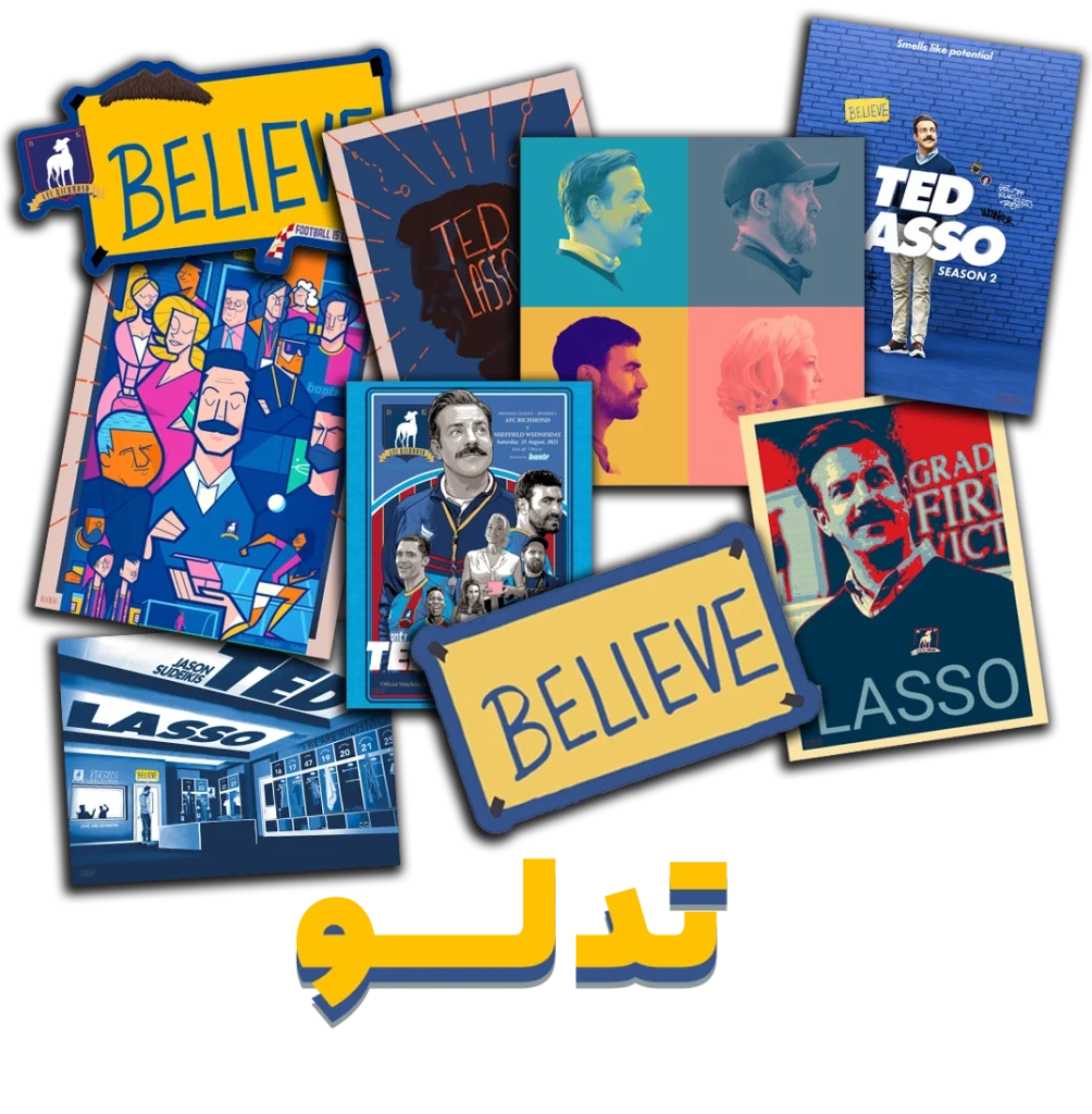 استیکر تابلو کارت پستال سریال تد لسو