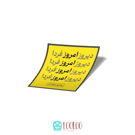 استیکر تابلو کارت پستال فارسی