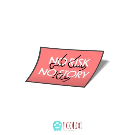 استیکر تابلو کارت پستال فارسی
